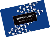 JRホテルメンバーズカード